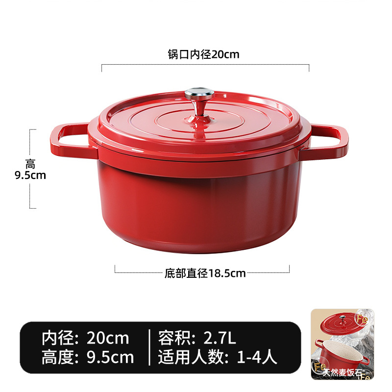 도자기 화이트 법랑 냄비 - 레드 중간 사이즈 20cm