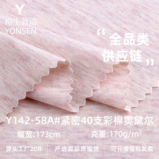 40֧���ފW�젖���� 170g�������܆���ƽ�y���� ��������T����