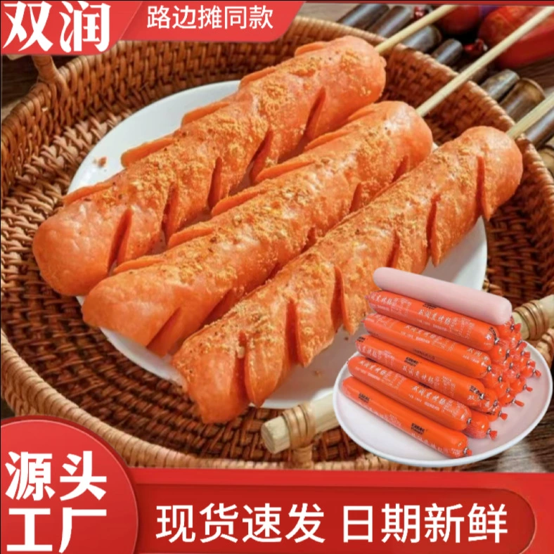 Shuangrun крахмал колбаса коммерческая коробка оптом на ночном рынке