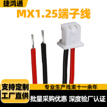 MX1.25���^���Ӿ������B��С����������2P���^�O���B�Ӿ�