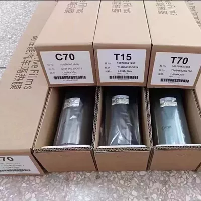 Film Insulation Solar Film Full Automotive Film - default-item-magnetic-control-film-e15-side-rear-30m