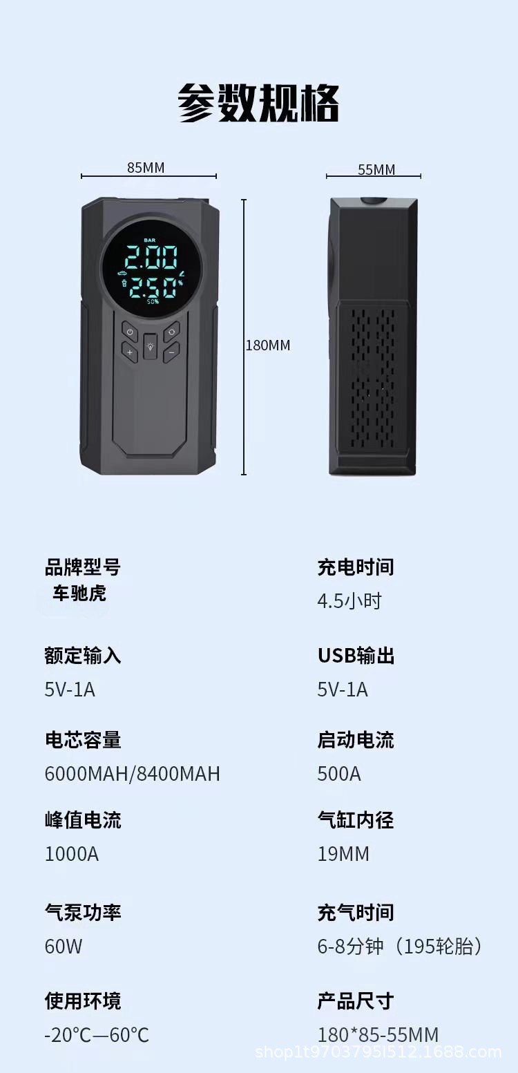 Inflator Pump for Car Tires, Electric Vehicle Air Pump, Digital Display, Wireless, Portable, Dual-Cylinder Model, Fast Inflation