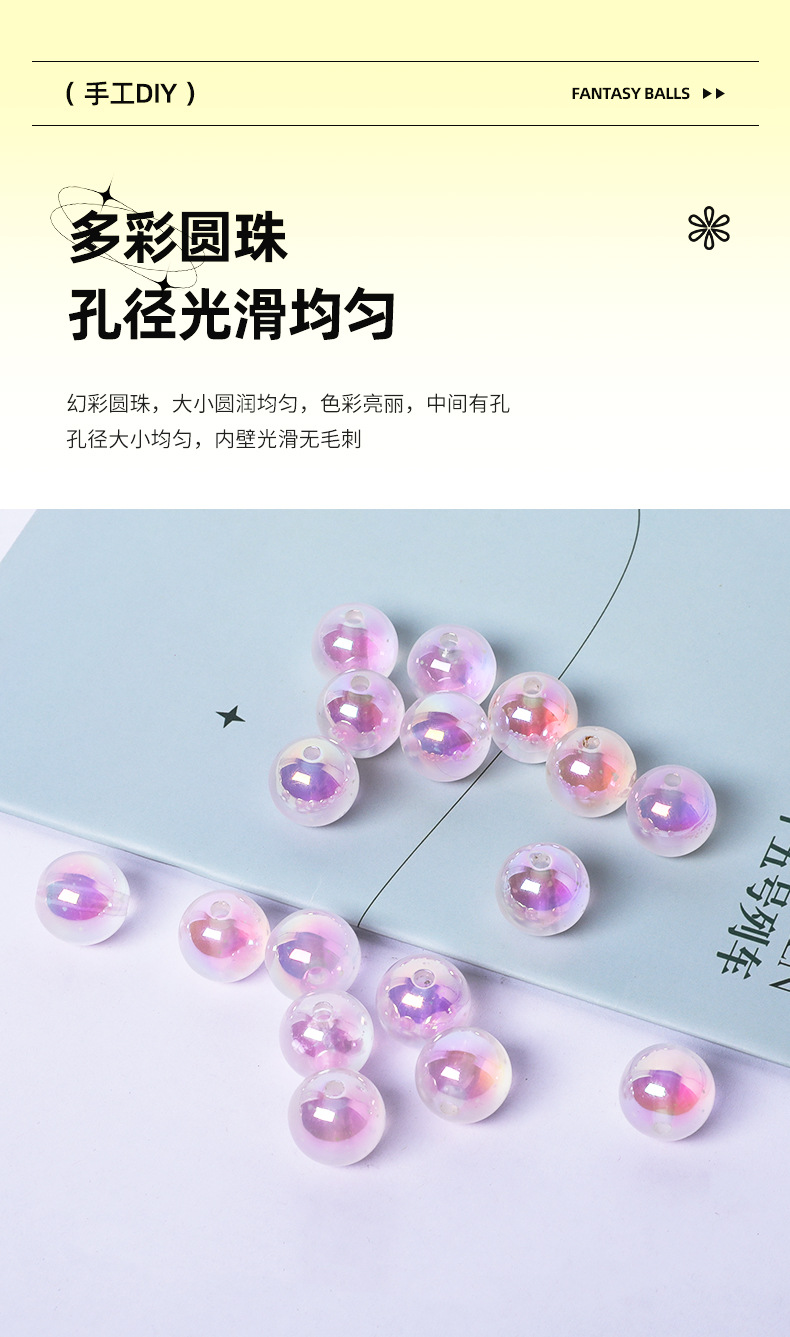 人鱼姬系列电镀圆珠发夹头饰饰品配件