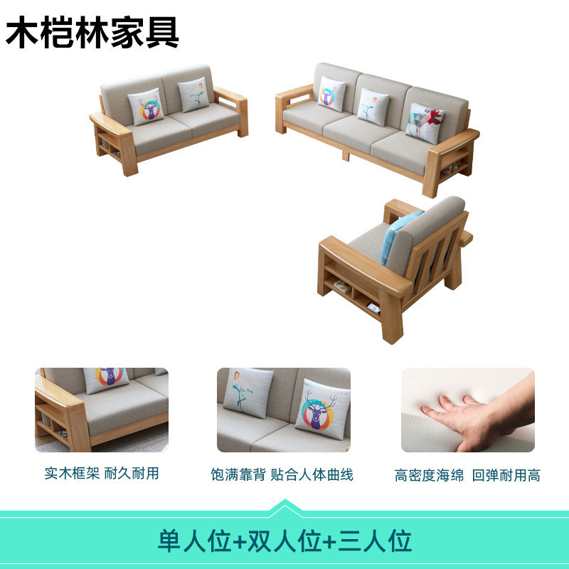 中国風の無垢材ソファ組み合わせモダンなリビングルームシンプルな小さなアパートソファ経済的なログソファ家具|undefined