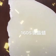 ����΢��Ϟ160S Ϟ�T��Ó����΢��Ϟ