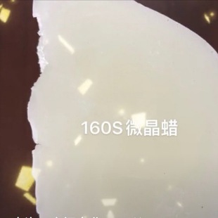����΢��Ϟ160S Ϟ�T��Ó����΢��Ϟ