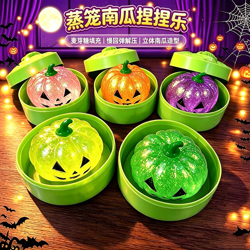 Halloween Steamer Pumpkin Squishy Toy with Glitter and Transparent Maltose Core, Slow Rebound, Internet-Famous Stress Relief Gadget Halloween Steamer Pumpkin Squishy Toy with Glitter and Transparent Maltose Core, Slow Rebound, Internet-Famous Stress Relief Gadget