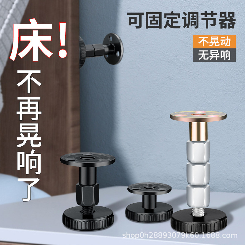 黒いベッドの頭の衝突防止固定器のベッドは安定しています。|undefined