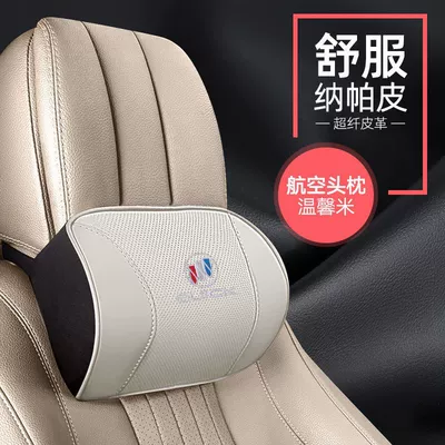 waist cushion car supplies — Headrest - buick-warm-rice-headrest-1