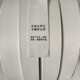 洗唛、商标;织带;文化印刷用纸