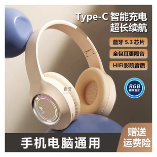 Standby with Wheat Subwoofer Esports Bluetooth Game Noise Reduction Mobile Phone Headset Wireless Headset Luminous Super Long