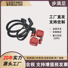 �m�����͵ϴ��CĦ��ͧSea-DOO2876049�c��Ȧ�߉������