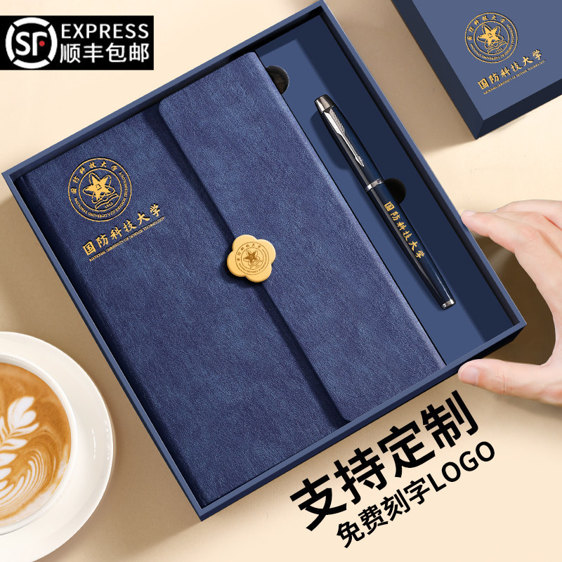 A5 Notebook Gift Box Set with Custom Logo, Four-Leaf Clover Clasp, Business Simple High-Value Notebook, Company Gift A5 Notebook Gift Box Set with Custom Logo, Four-Leaf Clover Clasp, Business Simple High-Value Notebook, Company Gift