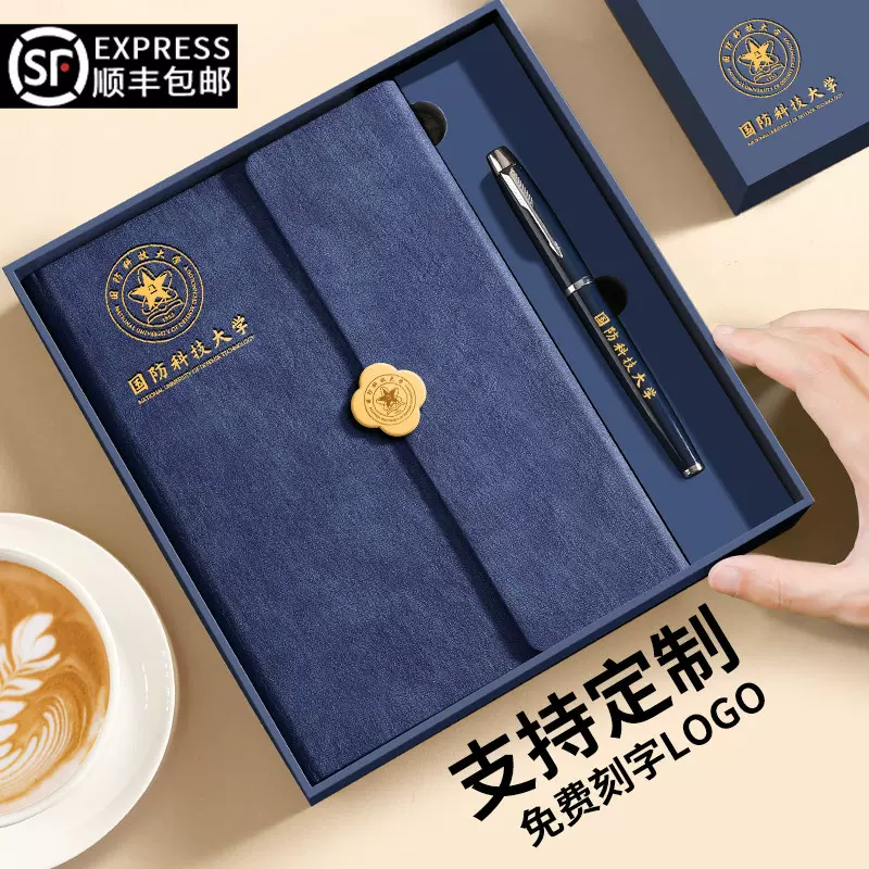 a5笔记本礼盒套装定制logo四叶草扣商务简约高颜值本子公司礼品