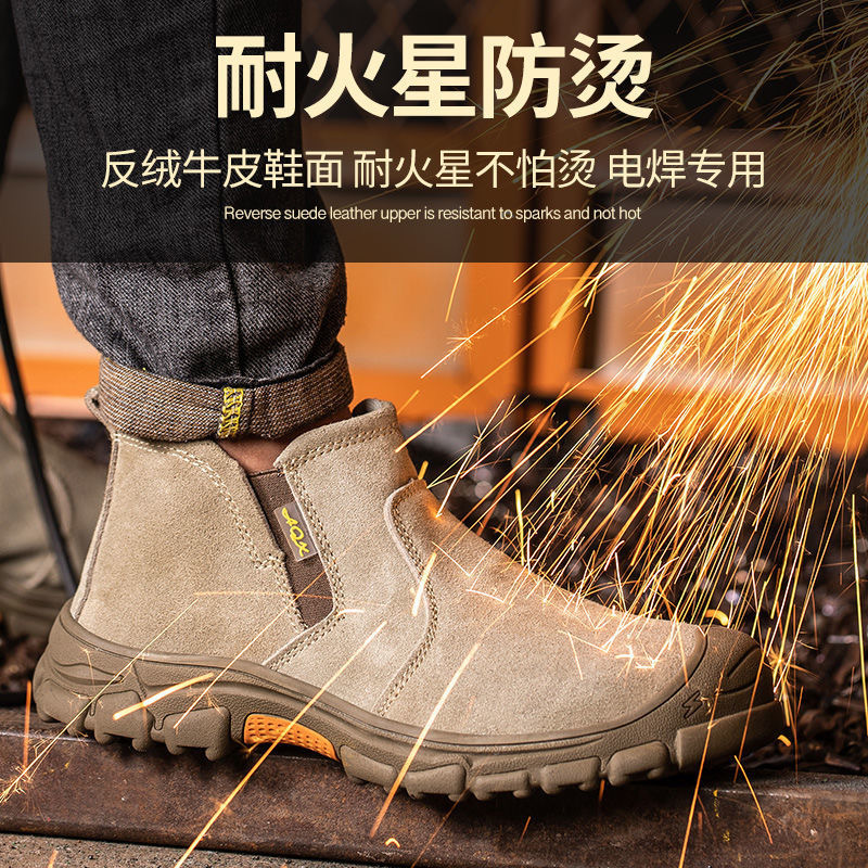 防烫焊工劳保鞋透气防砸防刺安全耐磨高帮舒适电工绝缘防护安全鞋