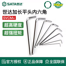 ���������ǰ��ּӳ�ƽͷ���ߵ���1.5/2.5/3/6/7/8/910/12/14/17mm