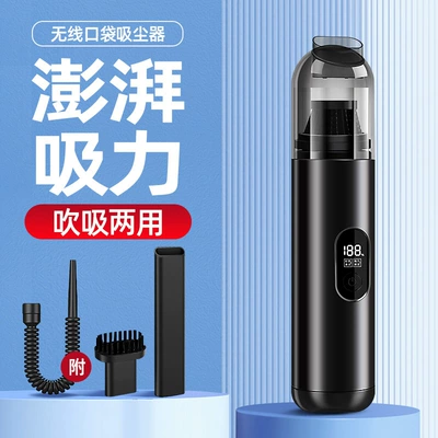Tozsoranlar Wireless Portable Cross-Border Handheld