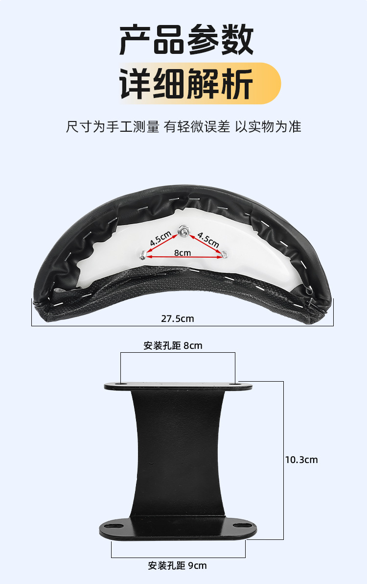 Suitable for Yamaha New Qiaoge I125Plus Modified Rear Backrest Pedal Motorcycle, Xunying Saiying Rear Seat Cushion