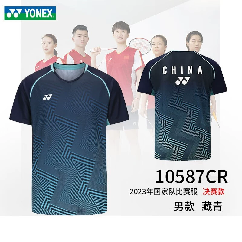 Кимо Yonex yy одежда для мужчин и женщин, спортивная одежда для пары 10587CR/20788CR/15180CR и пр.