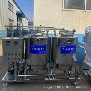 定制可移动CIP清洗系统 清洗器 清洗机 广泛应用生物食品制药