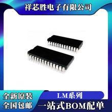 ȫ�� LM1283N LM4651N LM4832N LM6416E LM8560 LM8562 DIP-28