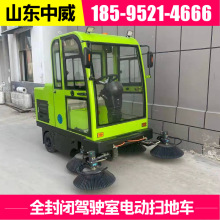 全封闭驾驶式电动三轮扫地机双风机小功率真空负压吸尘自动扫地车