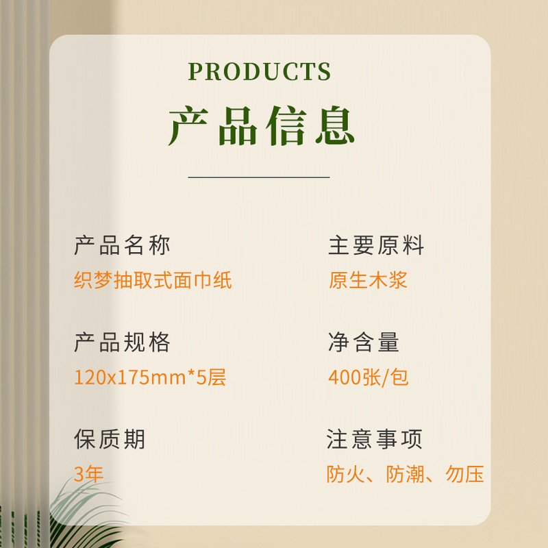 24包家用抽纸400张大包纸抽整箱实惠装擦手纸面巾纸卫生纸巾DF|undefined