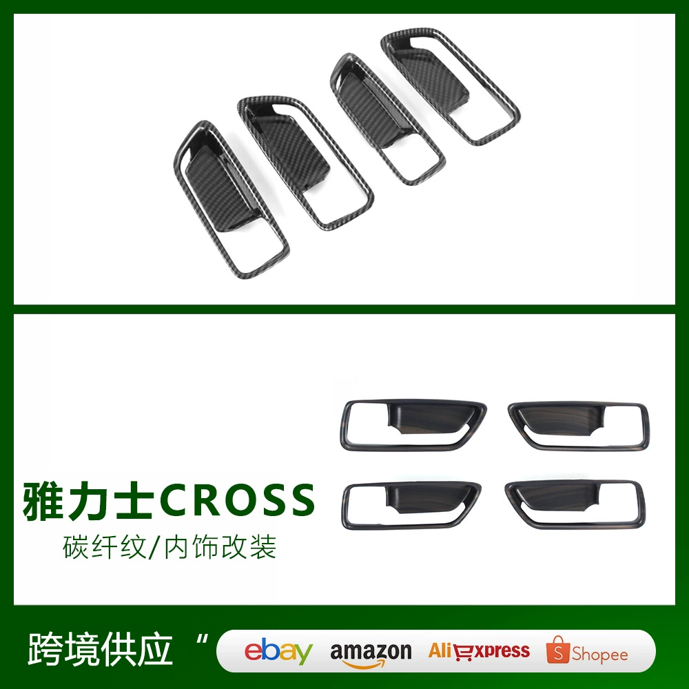 Подходит для модификации Corolla CROSS 22, декоративная рамка внутренней ручки, ABS рамка внутренней дверной чаши, интерьерные аксессуары