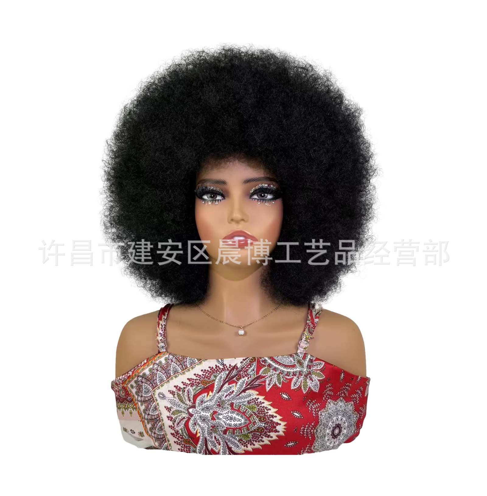 Pelucas transfronterizas europeas y americanas cabeza explosiva de cabello rizado corto de fibra química Afro Curly Wig