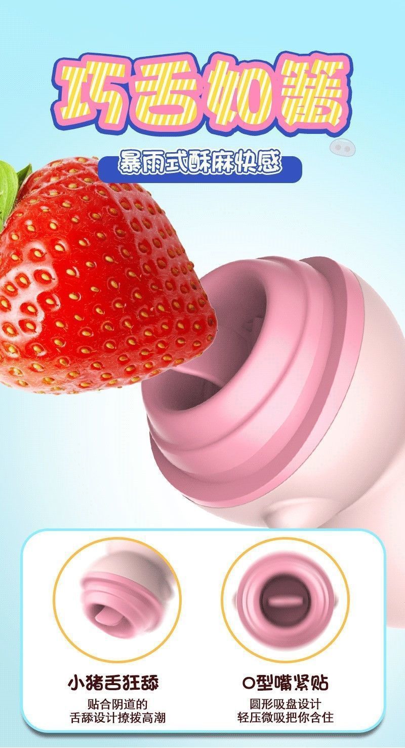Laile Tongue Licking Pig Vibrator Rechargeable Wireless Charging Frequency Conversion Massager — detail image 4