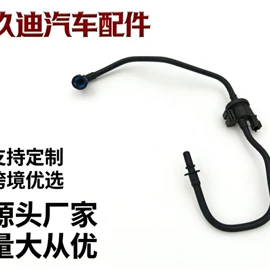 其他发动系统;汽车水管