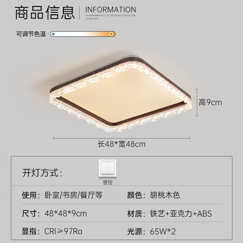 Lámpara de techo de sala de estar de estilo antiguo, atmósfera moderna, simple, Guangdong Zhongshan 2025 nueva combinación de paquete de iluminación para toda la casa