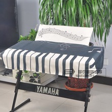 雅马哈电子琴罩88键p125卡西欧电钢琴防尘布琴布免洗防尘罩防水C&