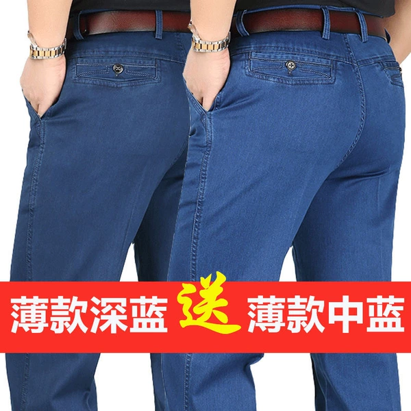 Blue, thin