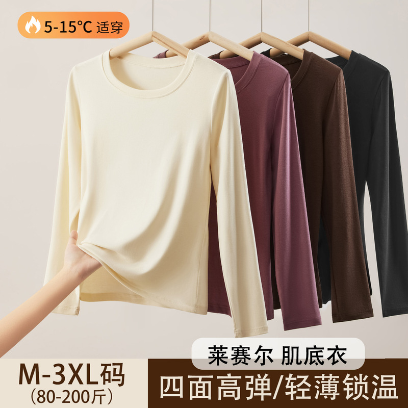 Lyocell cotton thermal underwear for women, skin-beautifying plus-size 100kg autumn and winter base layer top Lyocell cotton thermal underwear for women, skin-beautifying plus-size 100kg autumn and winter base layer top