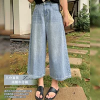 Ziyuan Clothing 2025, новинка лета, женская одежда больших размеров, 100kg г., прямые широкие джинсы с восемью точками YC251