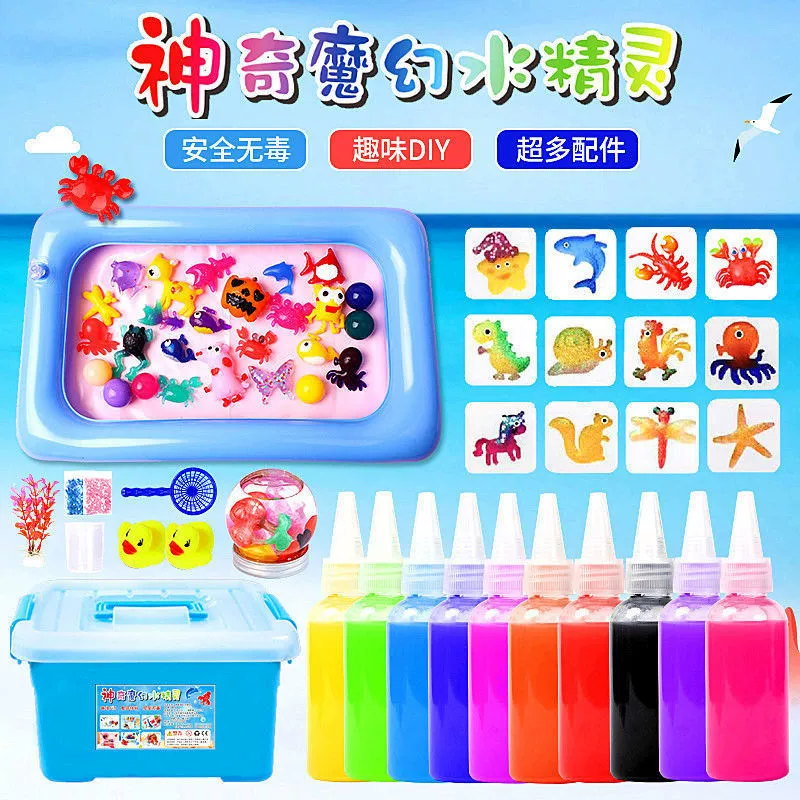 Волшебная водная детская игрушка diy ручной работы материал мальчик девочка игрушка Ming