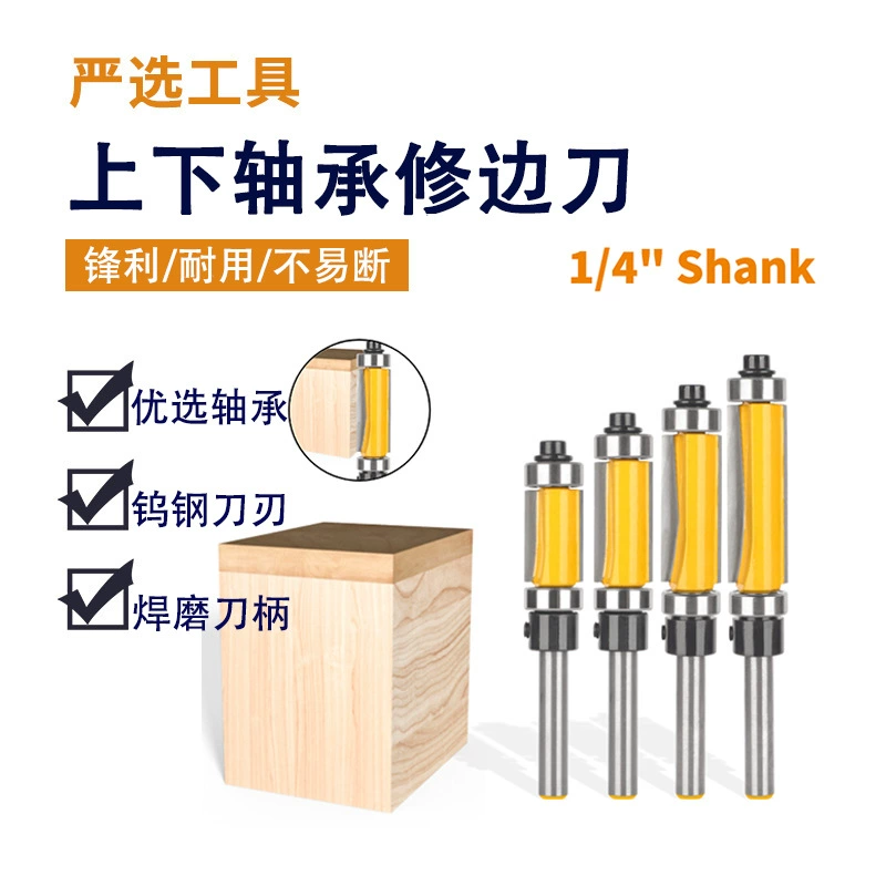 Верхний и нижний подшипниковый нож наружный диаметр 12,7 мм двойной подшипниковый нож для кранивальных ножей