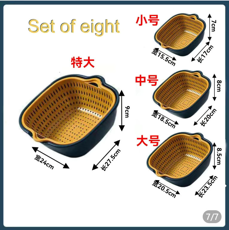 沥水篮多功能沥水篮塑料滤水多层家用厨房沥水篮洗菜篮淘米|undefined