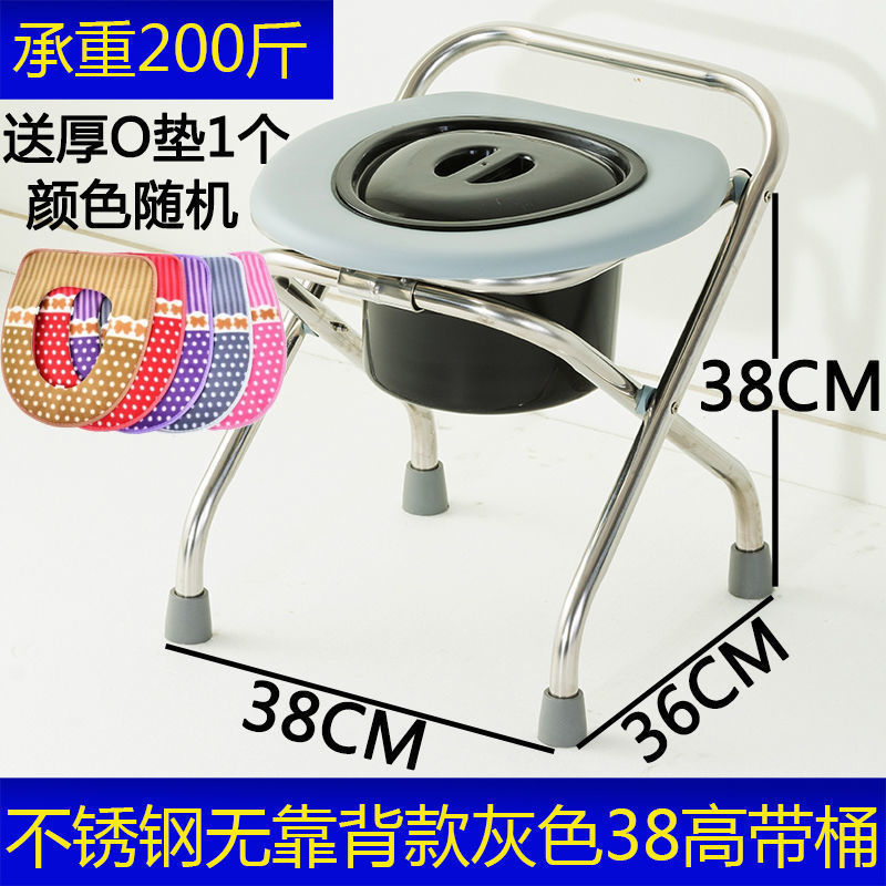 不锈钢折叠坐便椅孕妇老人坐便器成人大便椅马桶凳厕所蹲坑神器|undefined