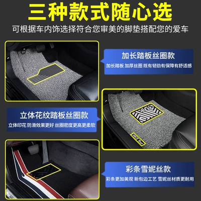 Ring Floor Mats 25 Models, Non-Slip, Universal Foot Pad