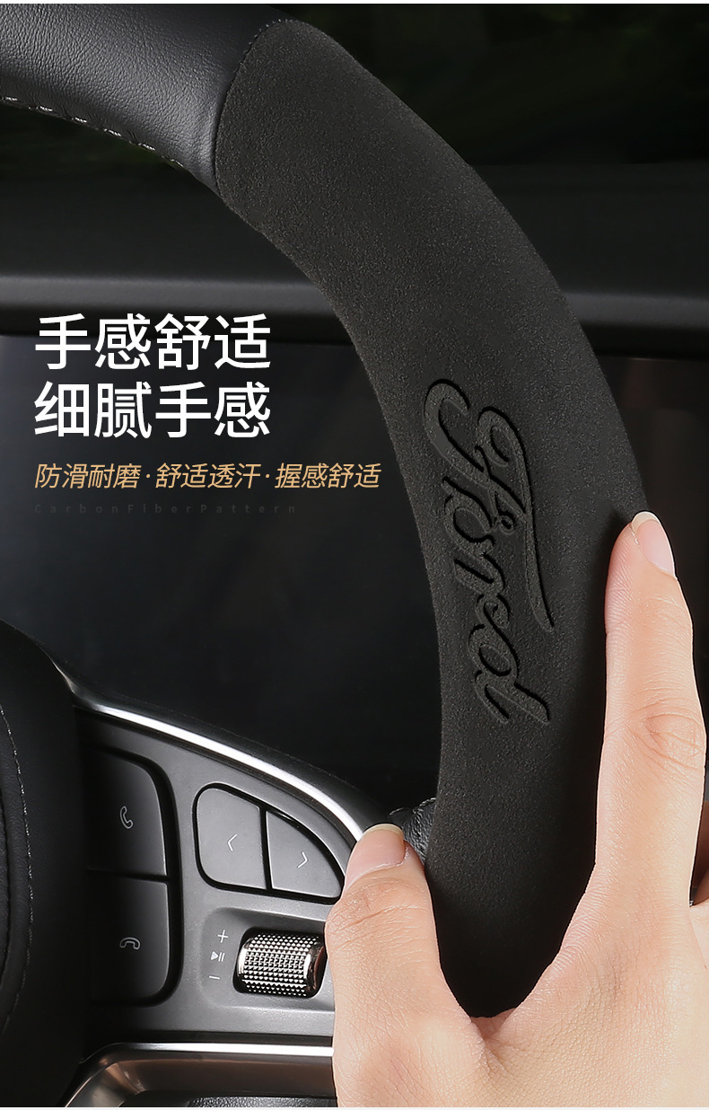 Suitable for Ford Focus, Territory S, Mondeo, Escape, Escape Plus, Escape Active, Escape Sport, Escape Active Sport, Escape Active Touring, Escape Active Touring Sport, Escape Active Touring Sport , E