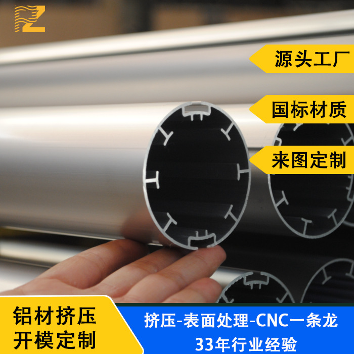 佛山铝合金型材生产厂家 异型工业机械用异形铝管及加工