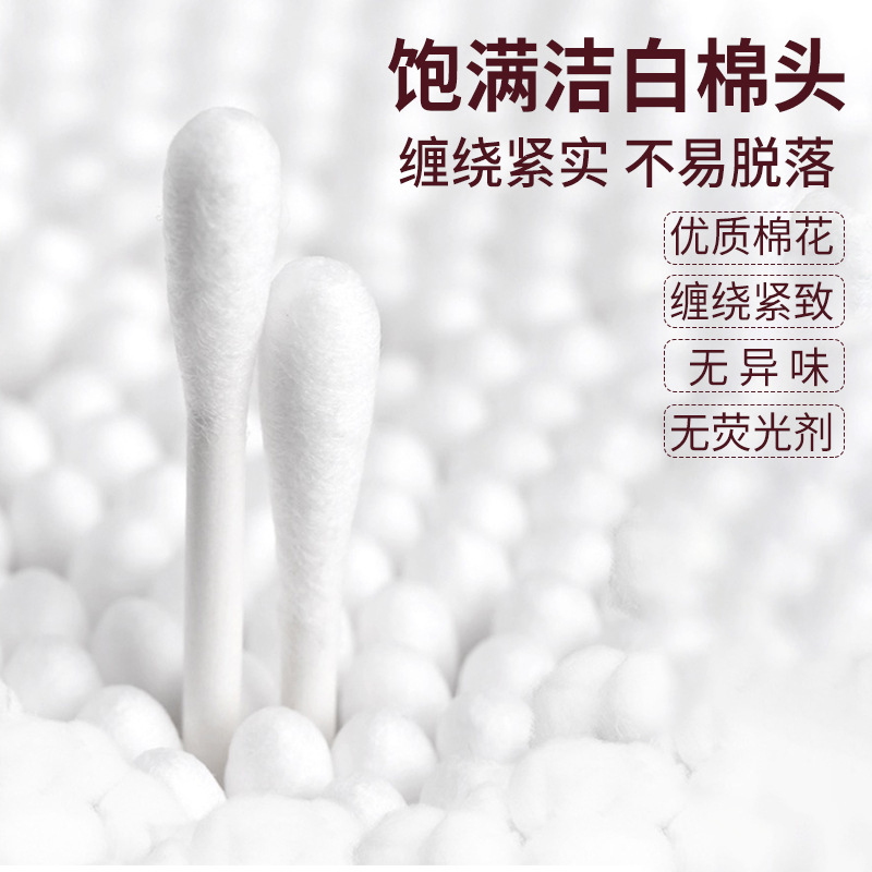 Tianping Chaohui 使い捨て綿棒化粧綿棒家庭用双頭尖った耳かき木製スティック綿棒|undefined