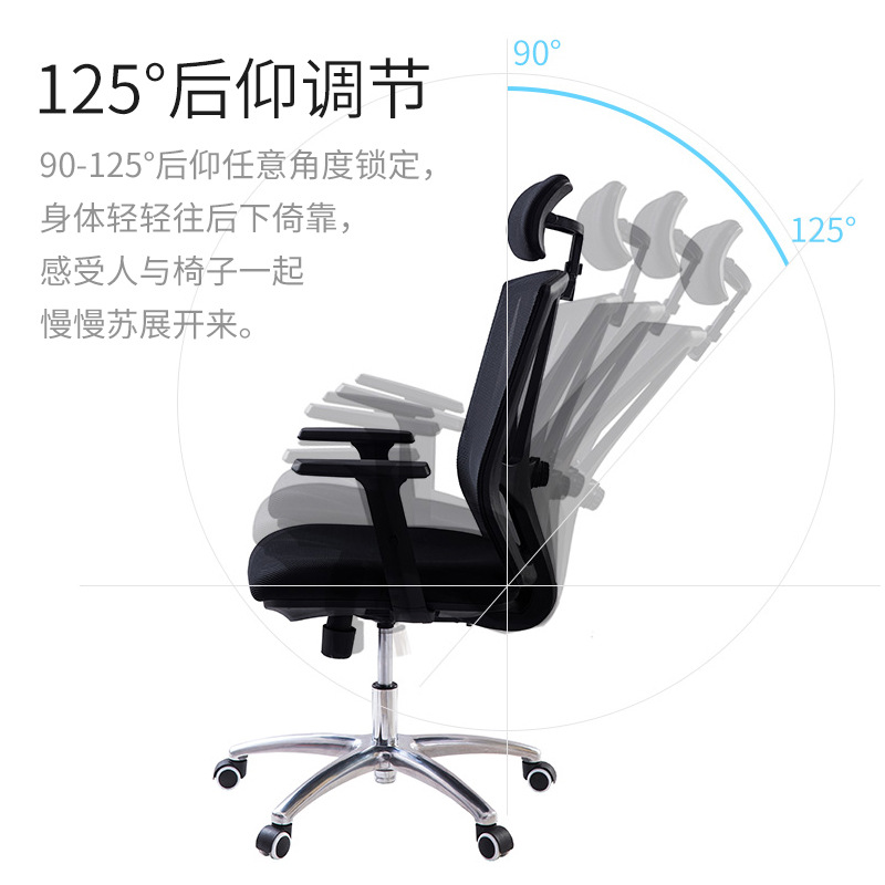 Silla de ordenador, silla de oficina ajustable para largas jornadas, silla ergonómica, silla para videojuegos, silla de estudio para hombre, silla ajustable para uso doméstico.
