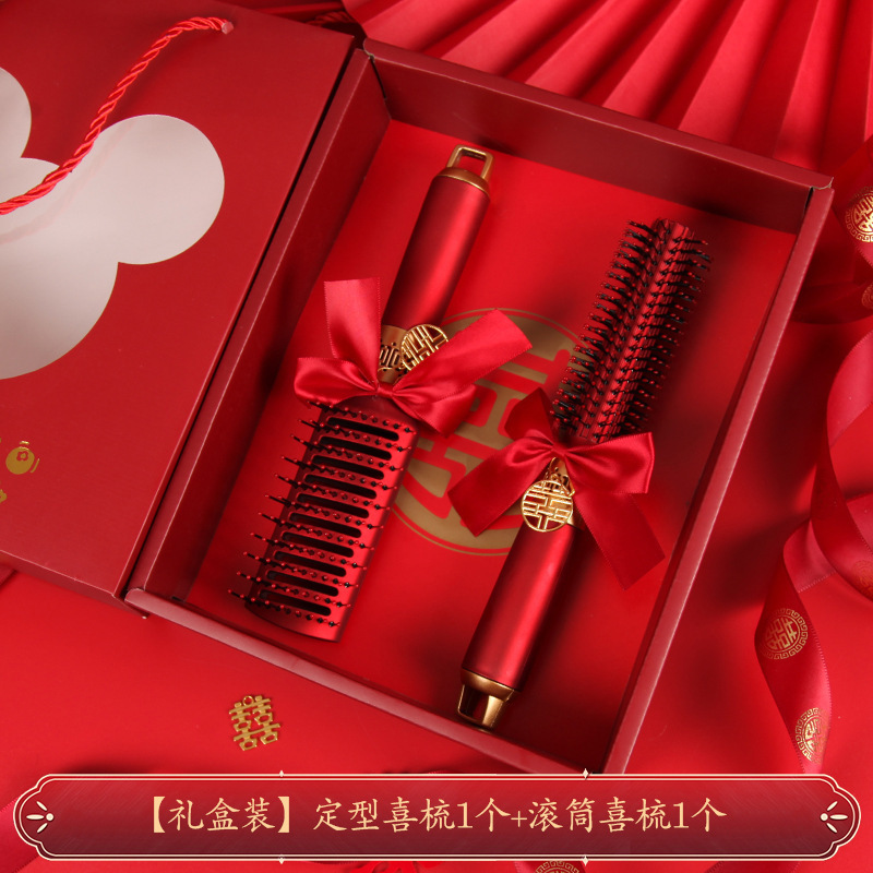 结婚梳子红色气垫梳一对新娘女方陪嫁喜镜子套装礼盒礼物婚庆用品|undefined