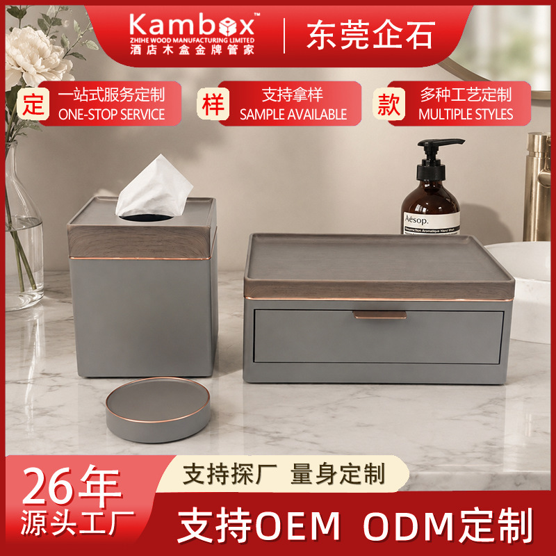 In-Stock Wholesale Hotel and Guesthouse Room Disposable Toiletries Storage Tissue Box Bathroom Tray Resin Set In-Stock Wholesale Hotel and Guesthouse Room Disposable Toiletries Storage Tissue Box Bathroom Tray Resin Set