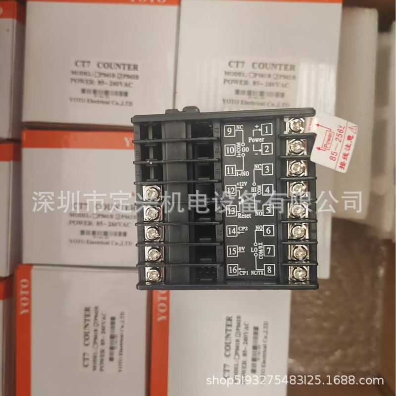 全新台湾北崎YOTO CT7-PS61B CT7-PS62B多功能计数器现货