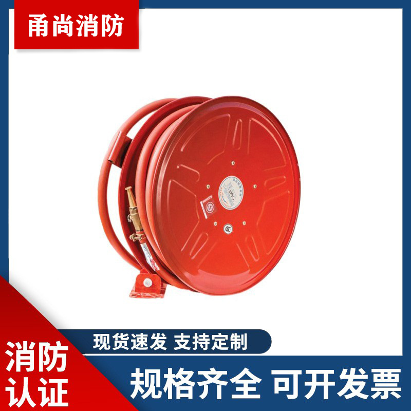 自救卷盘 消防转盘 消防软管卷盘 消防软管卷盘20/25米 国标卷盘