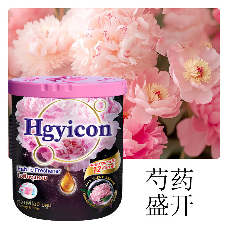 【小红书】泰国香氛香薰膏固体芍药持久留香除异味厕所卫生间卧室|undefined